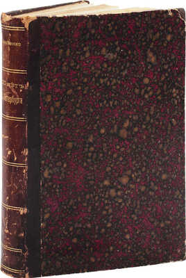 Авсеенко В. 200 лет С.-Петербурга. Исторический очерк. СПб.: Изд. С.-Петербургской городской думы, 1903.